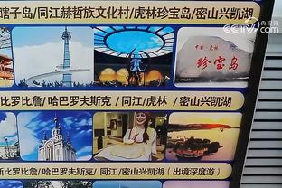 江南娱乐app官网下载截图2